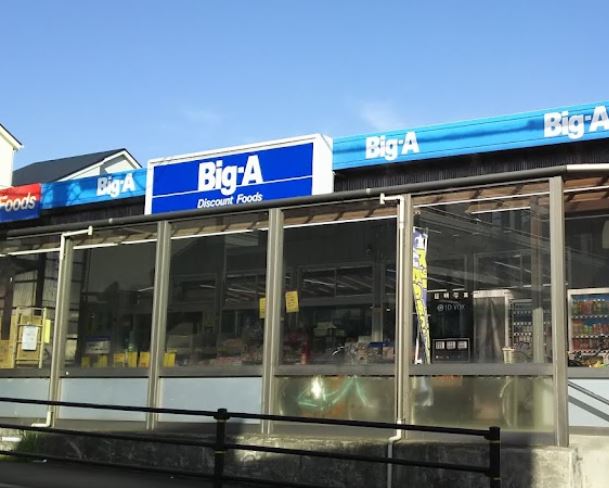 スーパー　Big-A 三鷹新川店（スーパー）まで781m