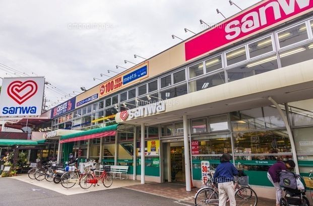 スーパー　サンワ（スーパー）まで1300m