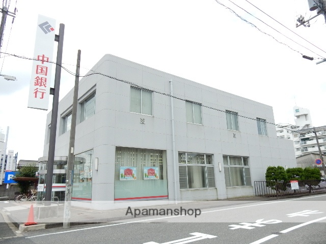 銀行　中国銀行東古松支店（銀行）まで303m