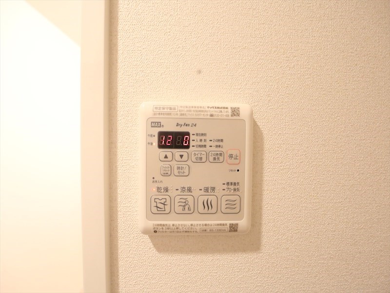 その他設備　浴室暖房乾燥機付き