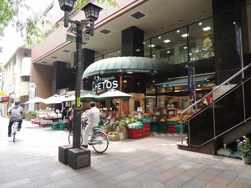 スーパー　コープ府中寿町店（スーパー）まで247m