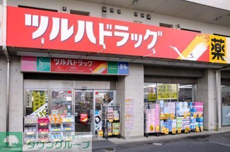 ドラックストア　ツルハドラッグ（ドラッグストア）まで179m