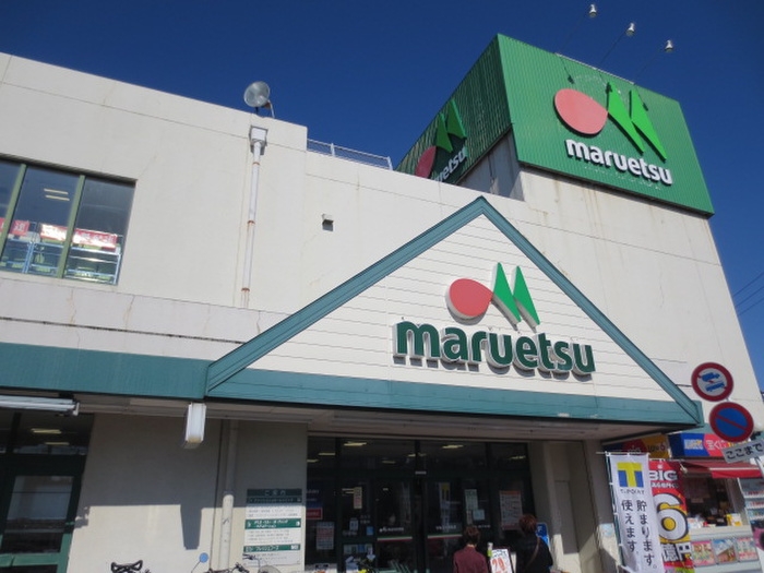 スーパー　マルエツ　柿生店（スーパー）まで1300m