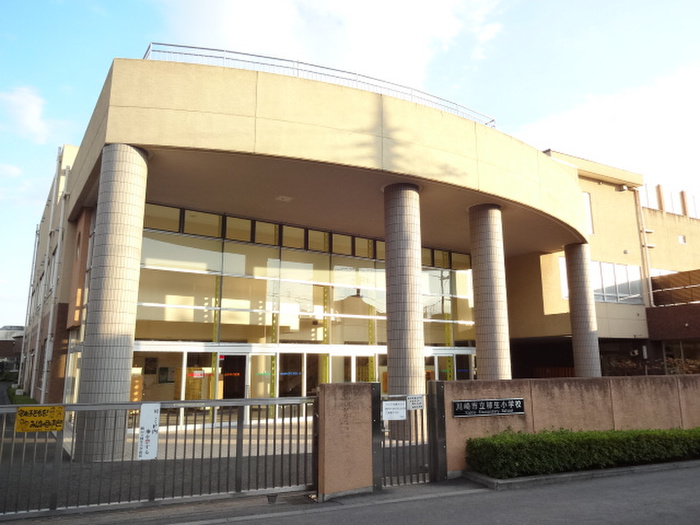 小学校　柿生小学校（小学校）まで1000m