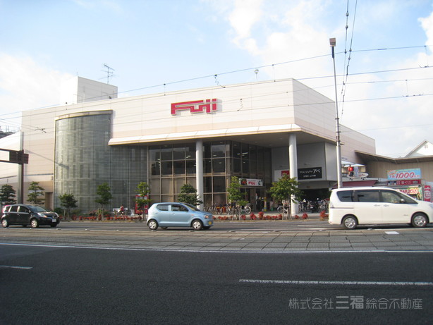 スーパー　フジ道後店（スーパー）まで94m