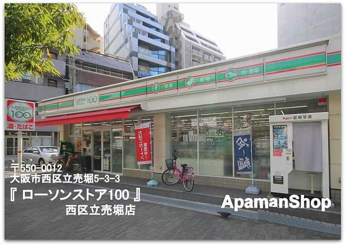 コンビニ　ローソンストア１００（コンビニ）まで518m