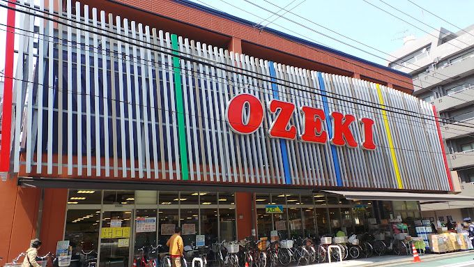 スーパー　オオゼキ 菊川店（スーパー）まで253m