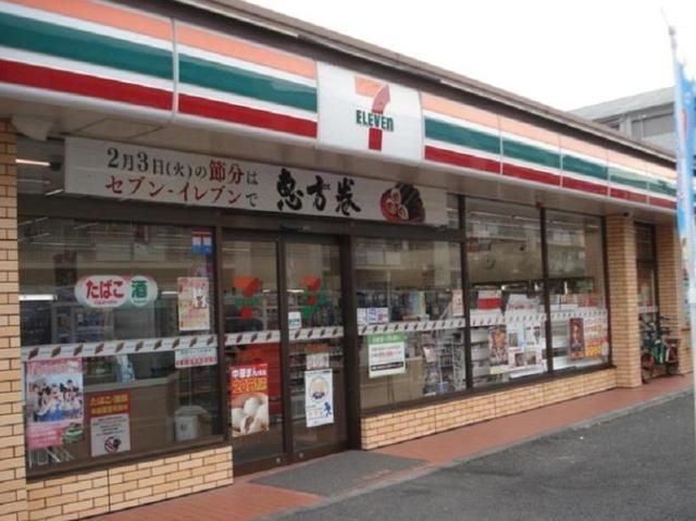 コンビニ　セブンイレブン（コンビニ）まで350m