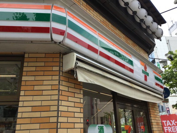 コンビニ　セブンイレブン（コンビニ）まで236m