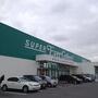 ドラックストア　スーパーエバグリーン宮前店（ドラッグストア）まで1088m