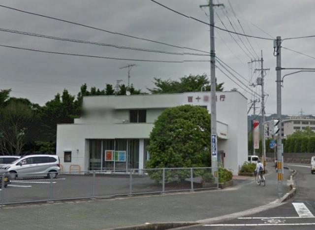 銀行　百十四銀行    医大前出張所（銀行）まで3199m