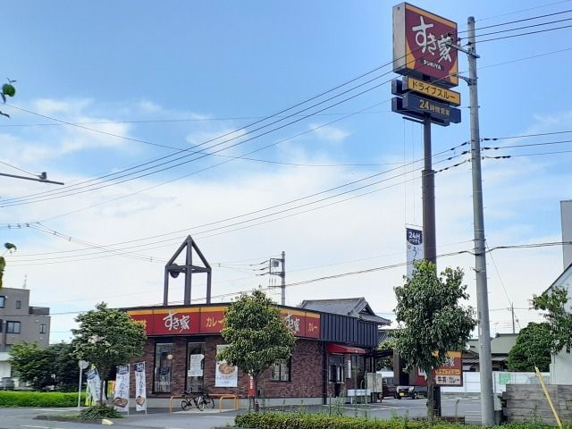 飲食店　すき屋平松店（飲食店）まで900m