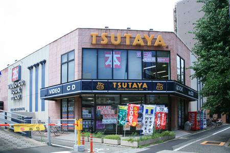 レンタルビデオ　TSUTAYA旗の台店（レンタルビデオ）まで295m