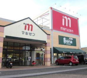 スーパー　丸善スーパー　石部店（スーパー）まで542m
