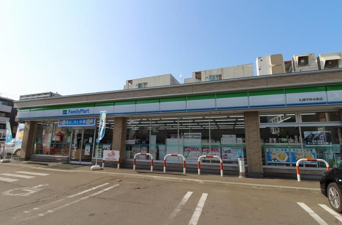 コンビニ　ファミリーマート札幌平岸4条店（コンビニ）まで76m