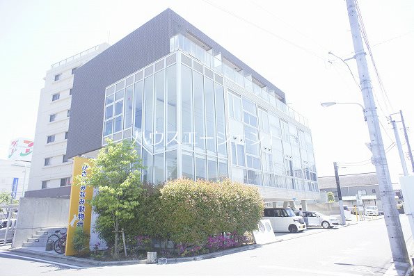 建物外観　1階は動物病院・オシャレな外観は目立ちますね。