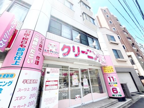 その他　ラブリークリーニング　東白楽駅前店（その他）まで115m