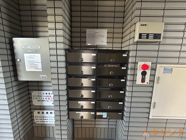 その他共有部分