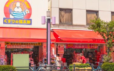 ドラックストア　くすりの福太郎森下駅前店（ドラッグストア）まで640m