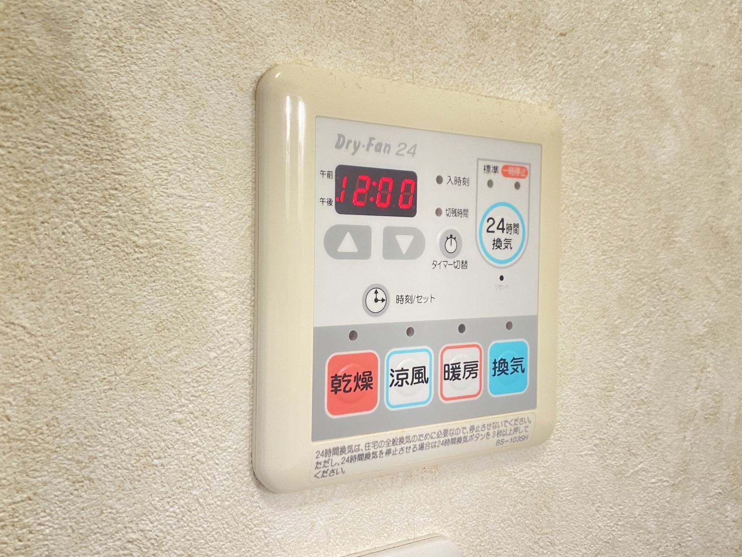 その他　別部屋の写真