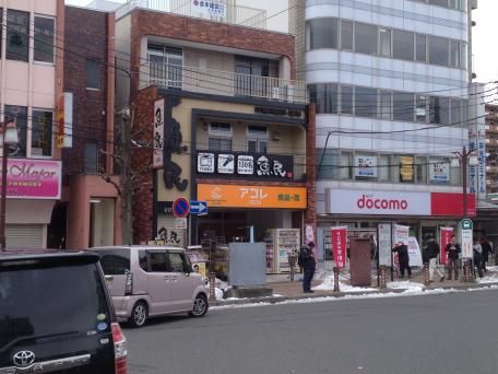 スーパー　アコレ東大宮駅前店（スーパー）まで686m