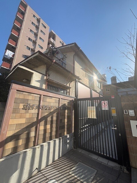 幼稚園・保育園　葛西大きなおうち保育園（幼稚園・保育園）まで207m