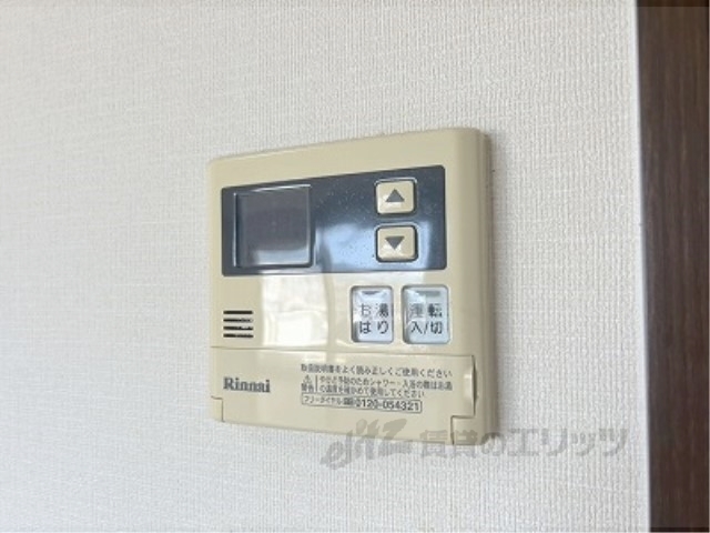 その他設備　浴室乾燥機