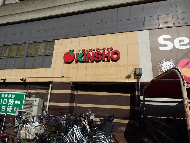 スーパー　近商ストア／布施店（スーパー）まで147m