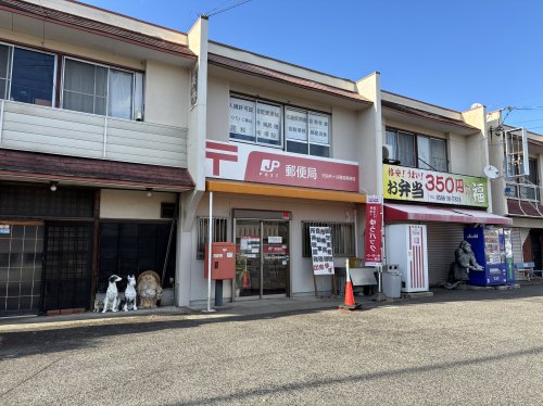 郵便局　刈谷井ヶ谷簡易郵便局（郵便局）まで536m