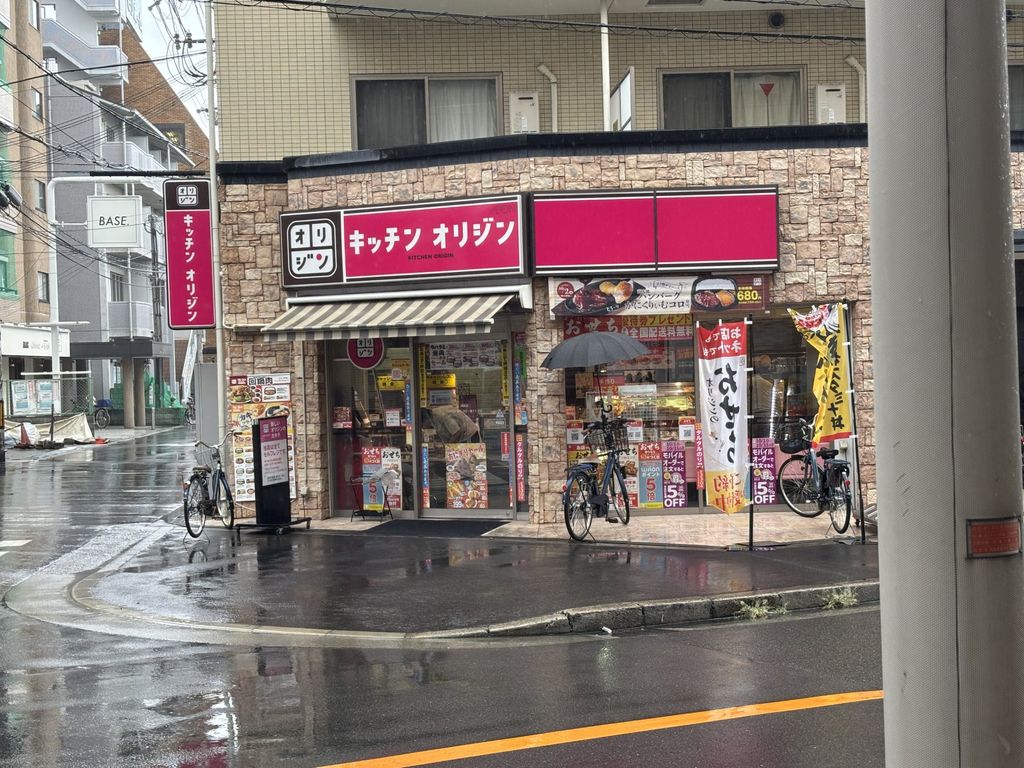 飲食店　キッチンオリジン淡路店（飲食店）まで580m