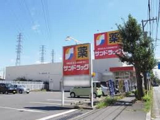 ドラックストア　サンドラッグ西橋本店（ドラッグストア）まで767m