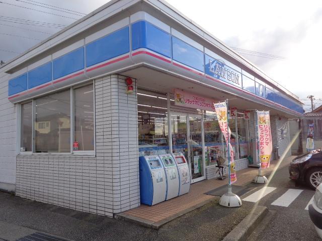 その他　ローソン富山山室店（その他）まで545m