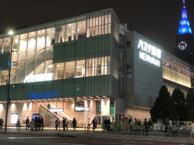 その他　バスタ新宿（その他）まで2530m