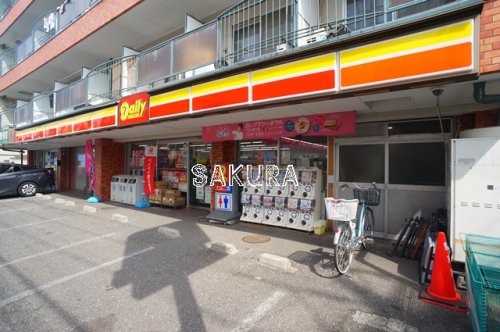 コンビニ　デイリーヤマザキ 日吉店（コンビニ）まで247m