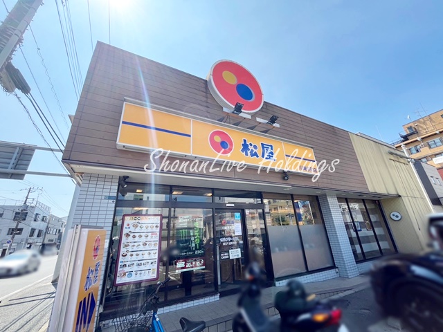 飲食店　松屋　川崎京町店（飲食店）まで1383m