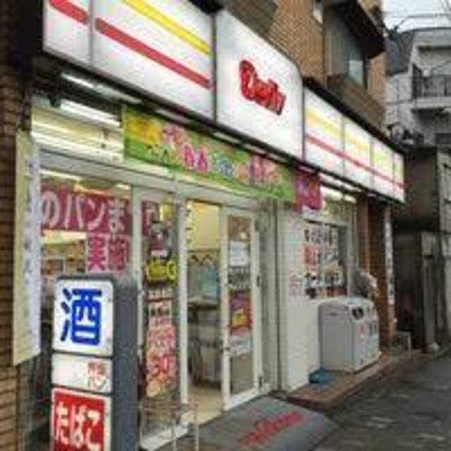 コンビニ　デイリーヤマザキ日赤前店（コンビニ）まで1117m