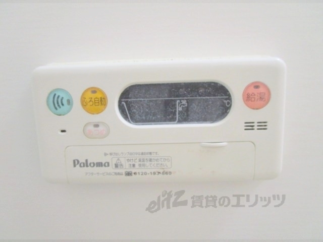 その他設備　給湯器リモコン