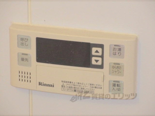 その他設備　給湯器リモコン