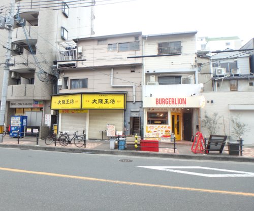 飲食店　大阪王将 玉造店（飲食店）まで243m