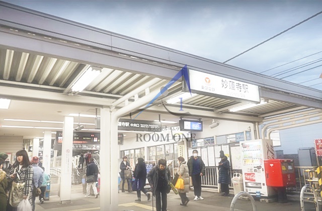 その他　妙蓮寺駅（その他）まで1853m