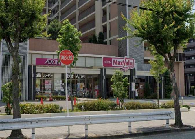 スーパー　マックスバリュエクスプレス西宮北口店（スーパー）まで242m