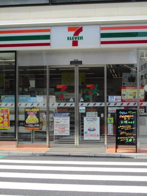 コンビニ　セブンイレブン新宿筑土八幡町店（コンビニ）まで550m