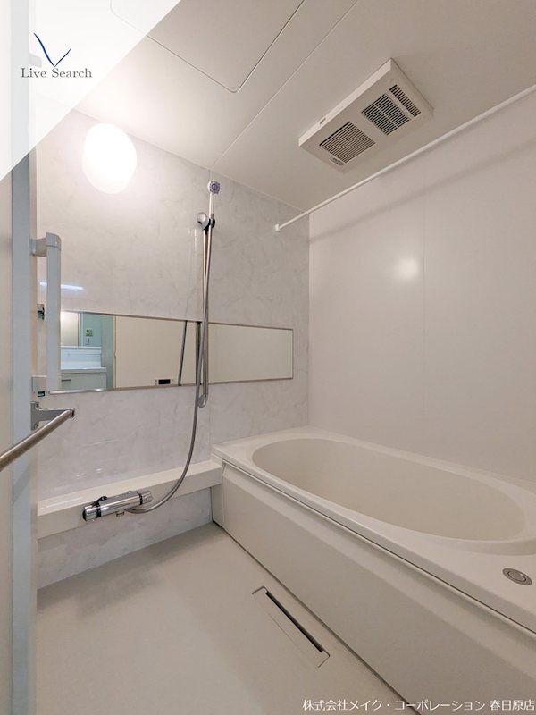 バス・シャワールーム