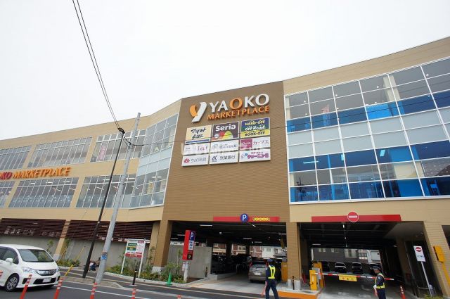 スーパー　ヤオコー柏高柳駅前店（スーパー）まで662m