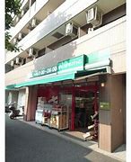 スーパー　まいばすけっと 東白楽駅西店（スーパー）まで727m