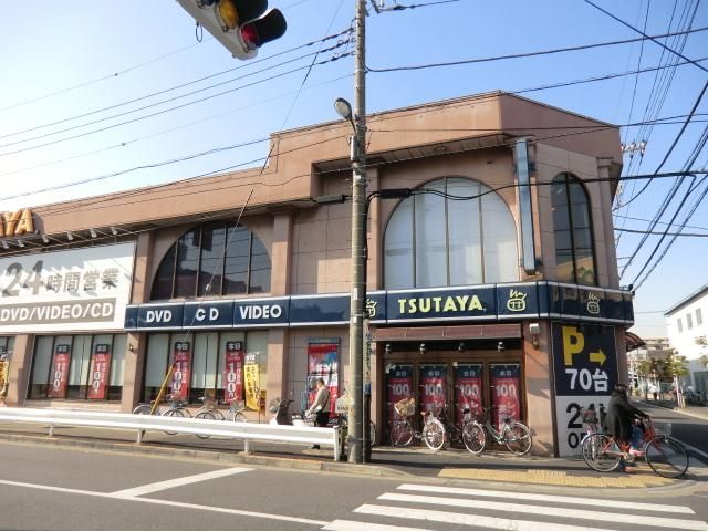 その他　TSUTAYA（その他）まで850m