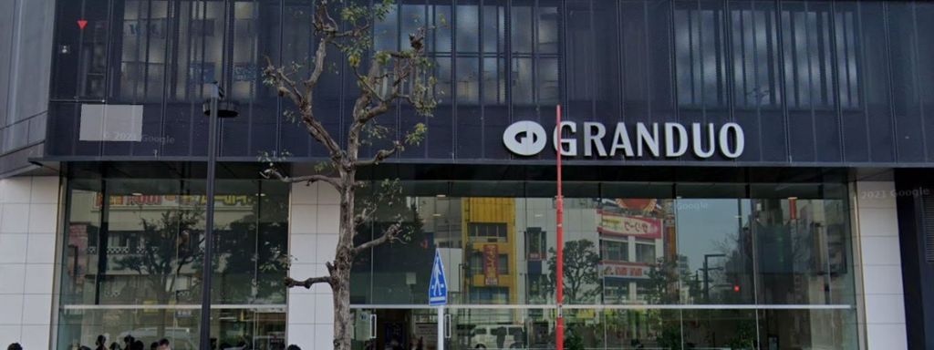 スーパー　北野エースグランデュオ蒲田西館店（スーパー）まで170m