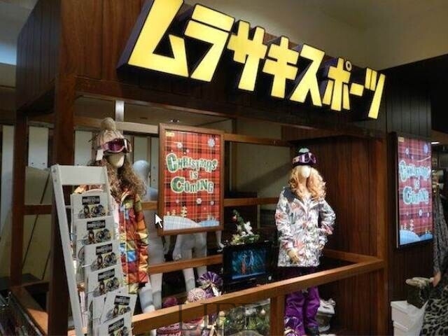 ショッピングセンター　ムラサキスポーツイオンモール札幌平岡店（ショッピングセンター）まで656m