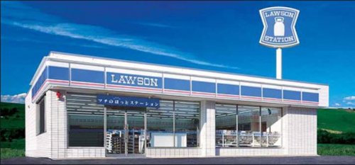 コンビニ　ローソン 鶴見水道道店（コンビニ）まで957m