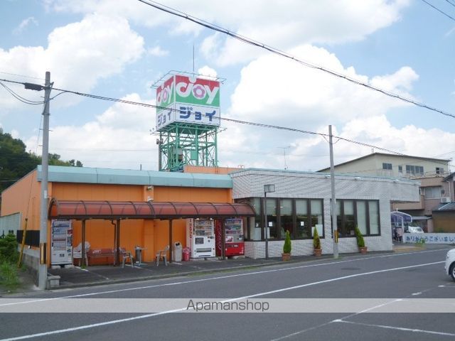 スーパー　ジョイ甲南店（スーパー）まで1206m